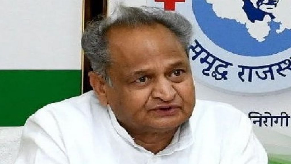 ashok gehlot