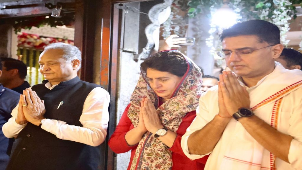 ashok gehlot priyanka gandhi vadra sachin pilot