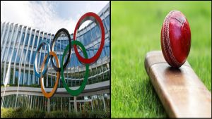 Cricket included in Los Angles Olympics 2028: खेल प्रेमियों के लिए अच्छी खबर, क्रिकेट सहित इन खेलों को किया गया ओलंपिक में शामिल
