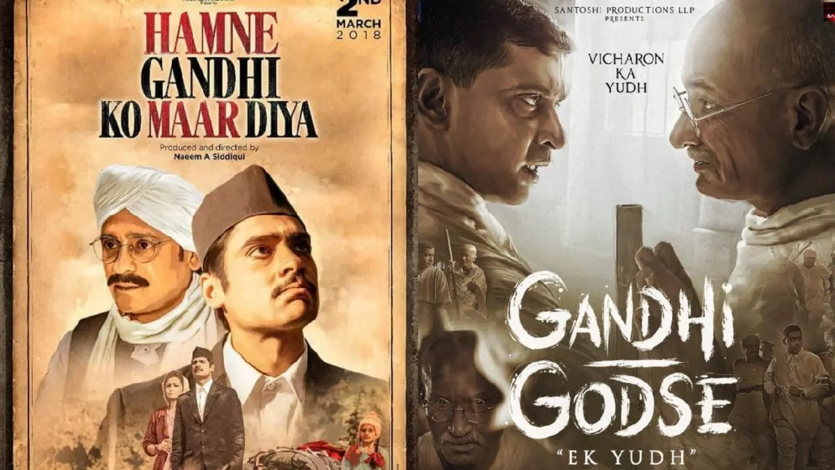 Gandhi Jayanti 2023: महात्मा गांधी के उसूलों और विचारों को दर्शाती हैं ये फिल्में, देखकर जाग जाएगी देशभक्ति