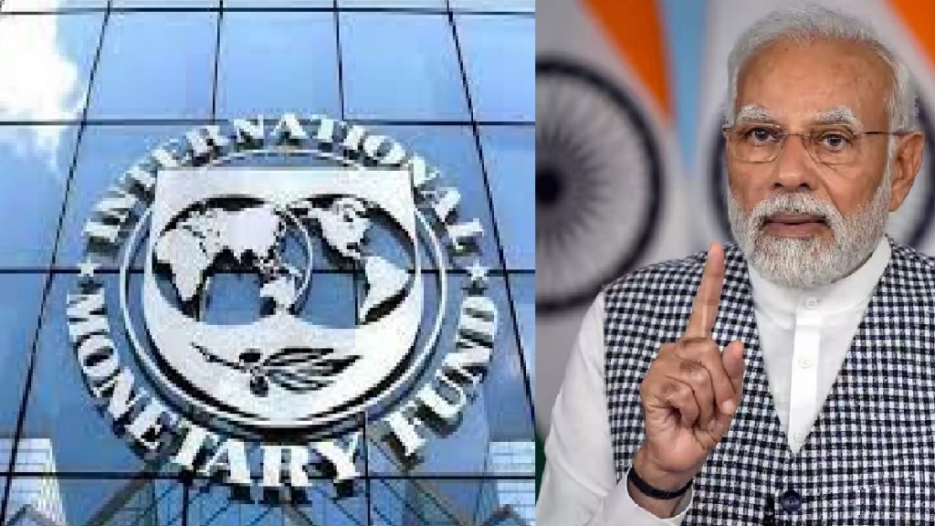 imf and pm modi