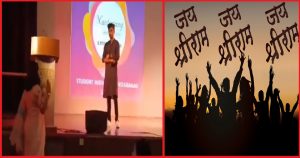Watch Video: गाजियाबाद में मंच पर छात्र ने लगाया जय श्रीराम का नारा, तो भड़कीं टीचर, स्टेज से नीचे उतारा