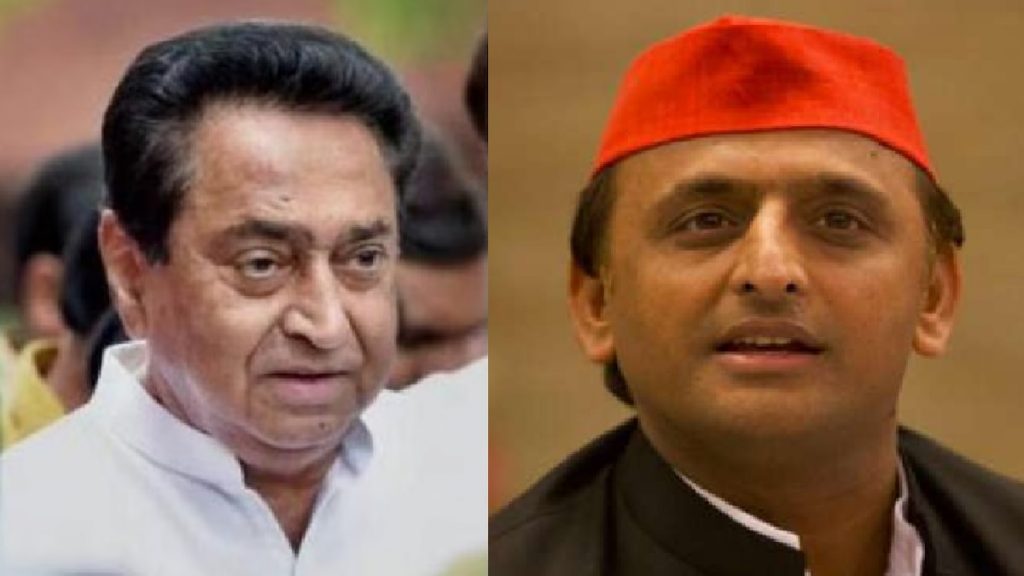 kamal nath and akhilesh yadav