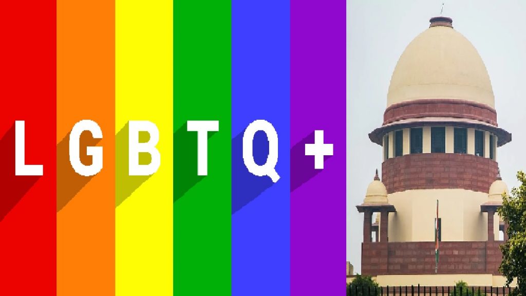 lgbtq same sex marriage supreme court