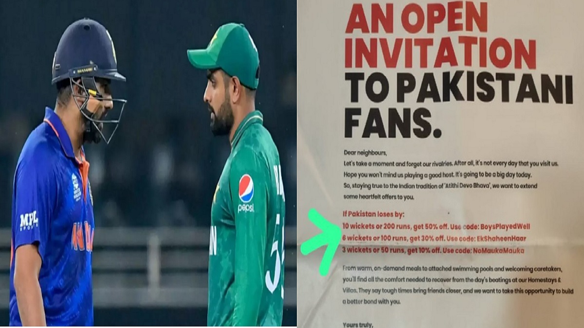 India-Pak match: भारत-पाक मुकाबले के पहले मेक माई ट्रिप के दिया पाकिस्तान क्रिकेट प्रेमियों को ऑफर, मचा बवाल; मीम्स की भी लगी झड़ी
