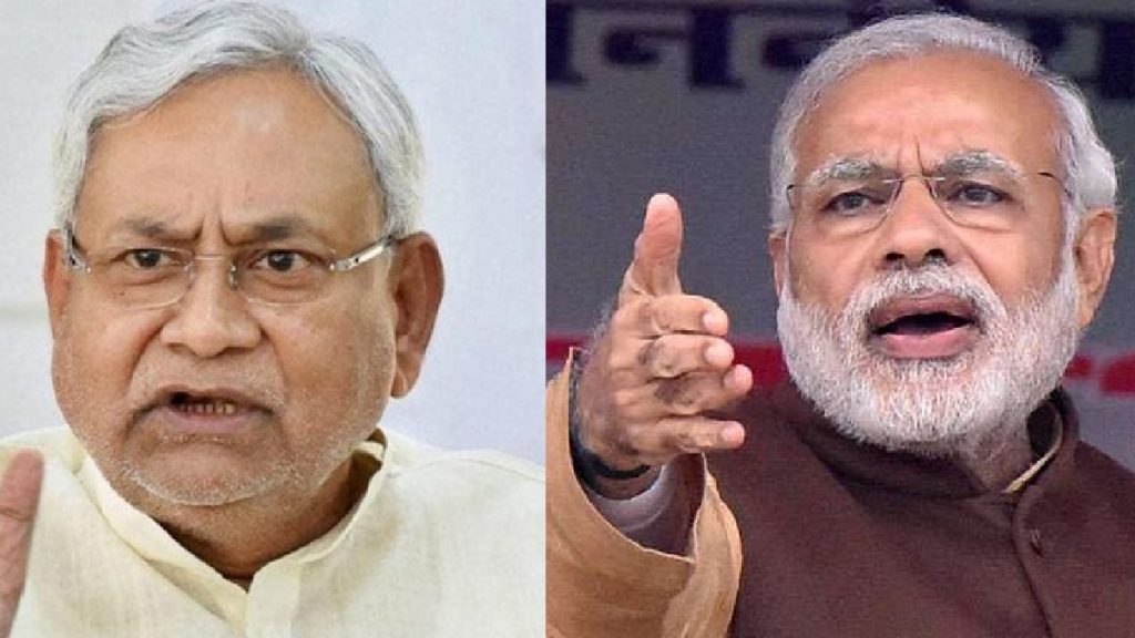 nitish kumar and pm modi