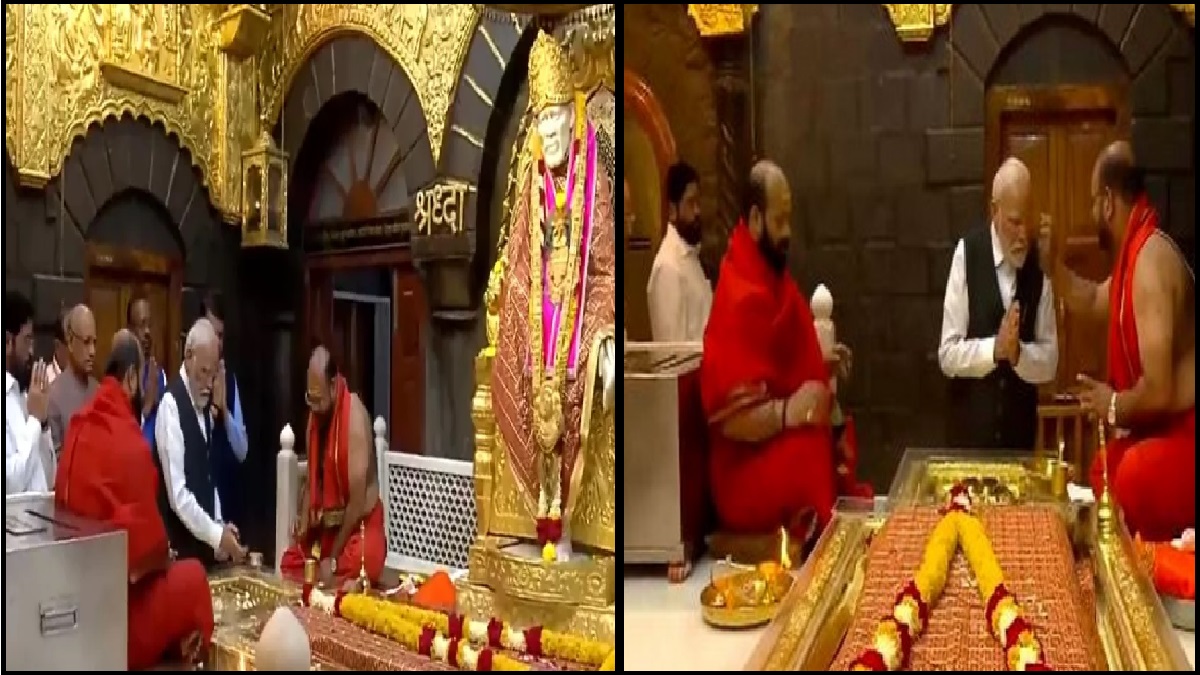 PM Modi Reached Shirdi Offered Prayers: शिरडी पहुंचे PM मोदी, साईंबाबा मंदिर में की पूजा-अर्चना