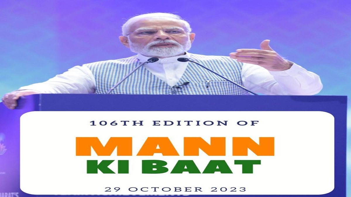 PM Modi Mann Ki Baat: दिवाली से पहले PM मोदी ने की ‘मेक इन इंडिया’ चुनने की अपील, जानिए ‘मन की बात’ की अहम बातें