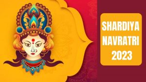 Shardiya Navratri 2023: जानिए कब से शुरू होगी शारदीय नवरात्री? ये रहीं कलश स्थापना से लेकर शुभ मुहूर्त और तिथियों की जानकारी