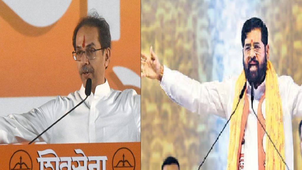 uddhav and eknath