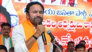 Telangana Election 2023: हैदराबाद का नाम होगा ‘भाग्यनगर’, केंद्रीय मंत्री जी किशन रेड्डी ने किया वादा