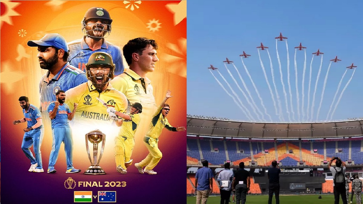IND vs AUS Final: वर्ल्ड कप के फाइनल मुकाबले से पहले ICC  ने जारी कर दिया है इवेंट का शेड्यूल, किया जाएगा  एयर शो, ड्रोन शो, म्यूजिक शो के अलावा बहुत कुछ