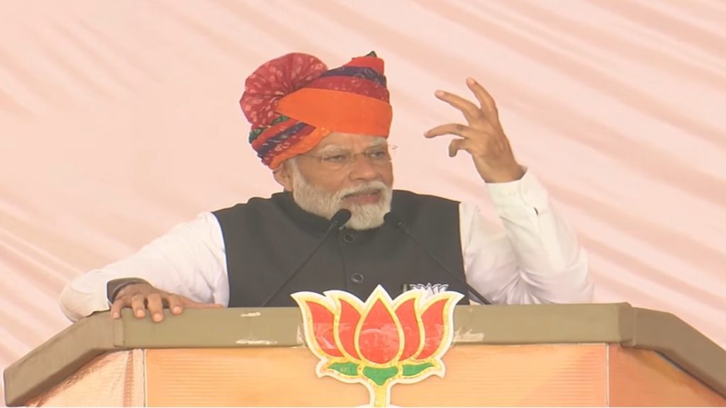 PM Narendra Modi