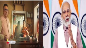 Vocal For Local: दीवाली में मोदी सरकार की कल्याणाकरी नीतियों से कैसे ‘हर घर है रौशन’, PM ने भी शेयर किया वीडियो