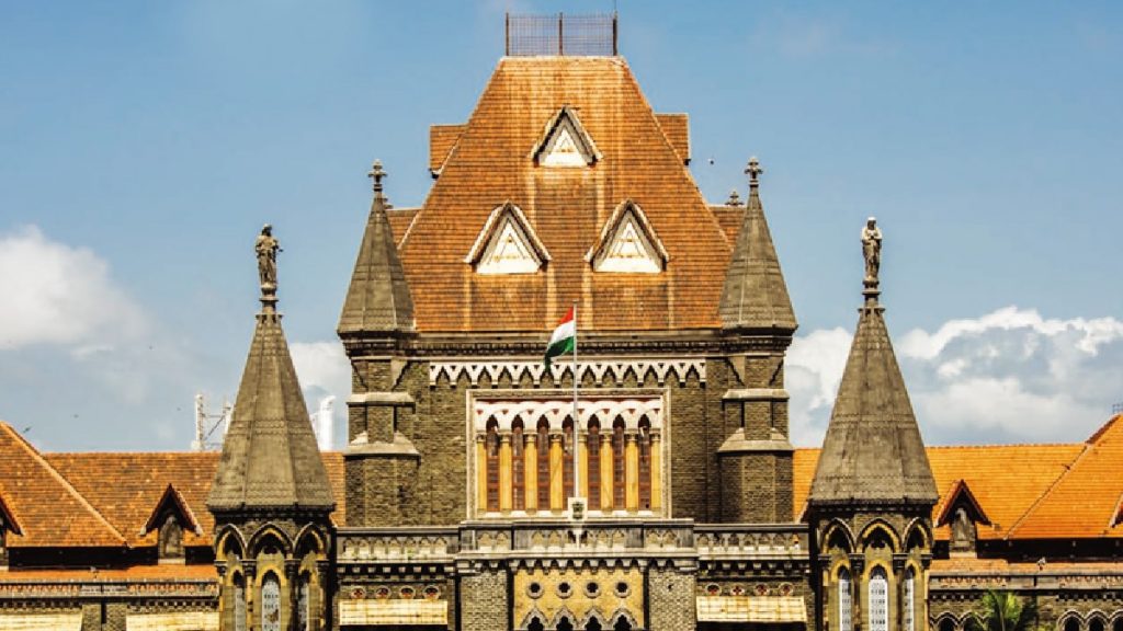 bombay high court