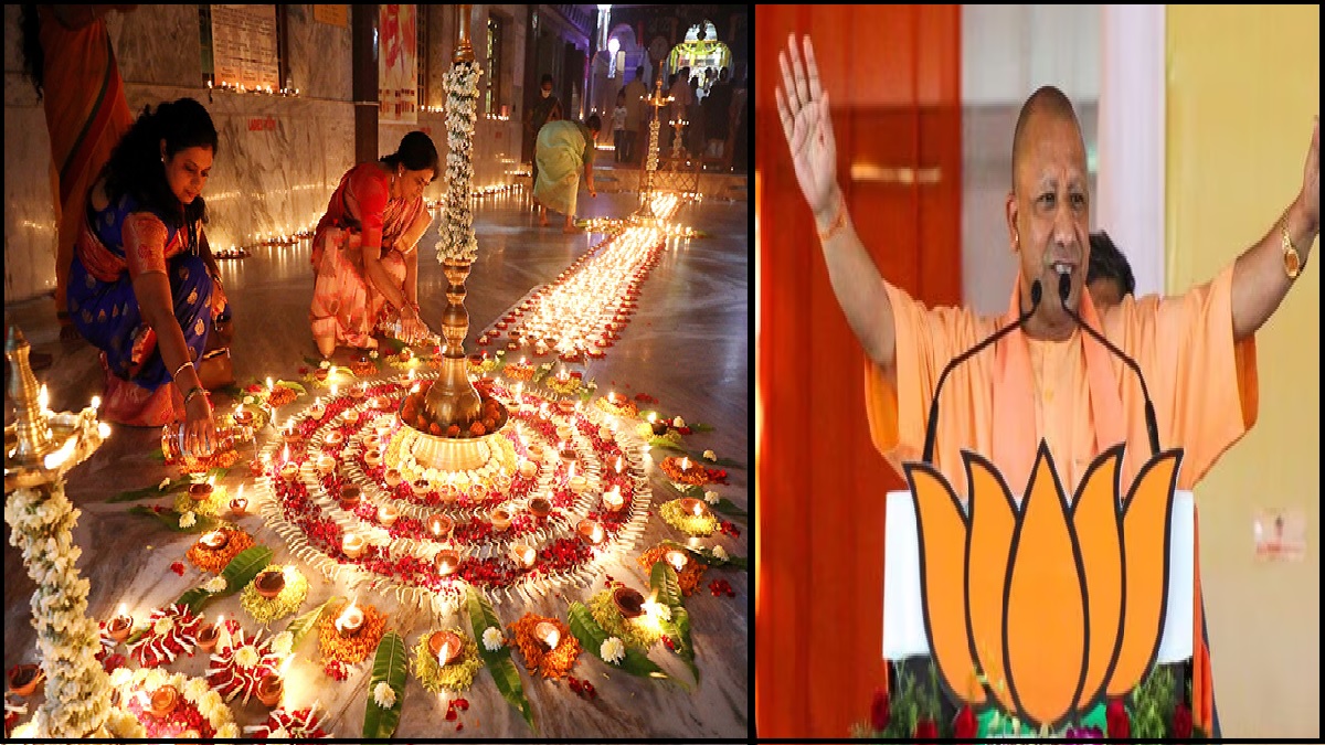 UP: दीपावली, भैया दूज और छठ जैसे त्योहारों को स्वच्छता के साथ मनाने के लिए योगी सरकार की पहल