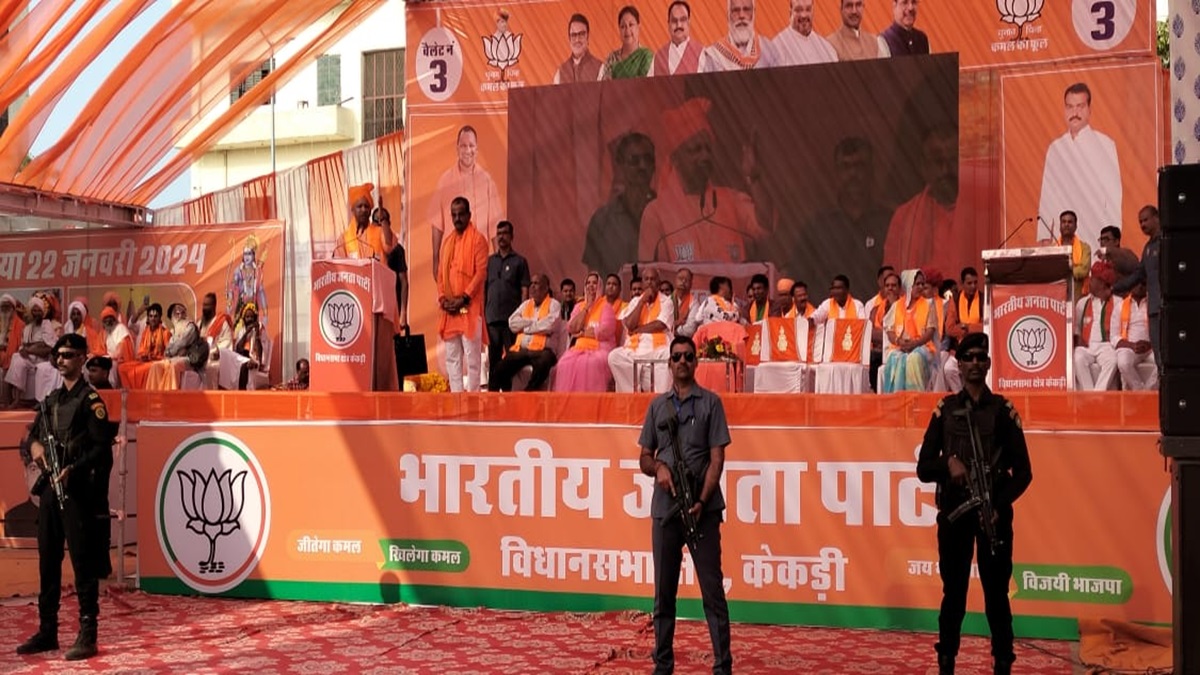 cm yogi adityanath 