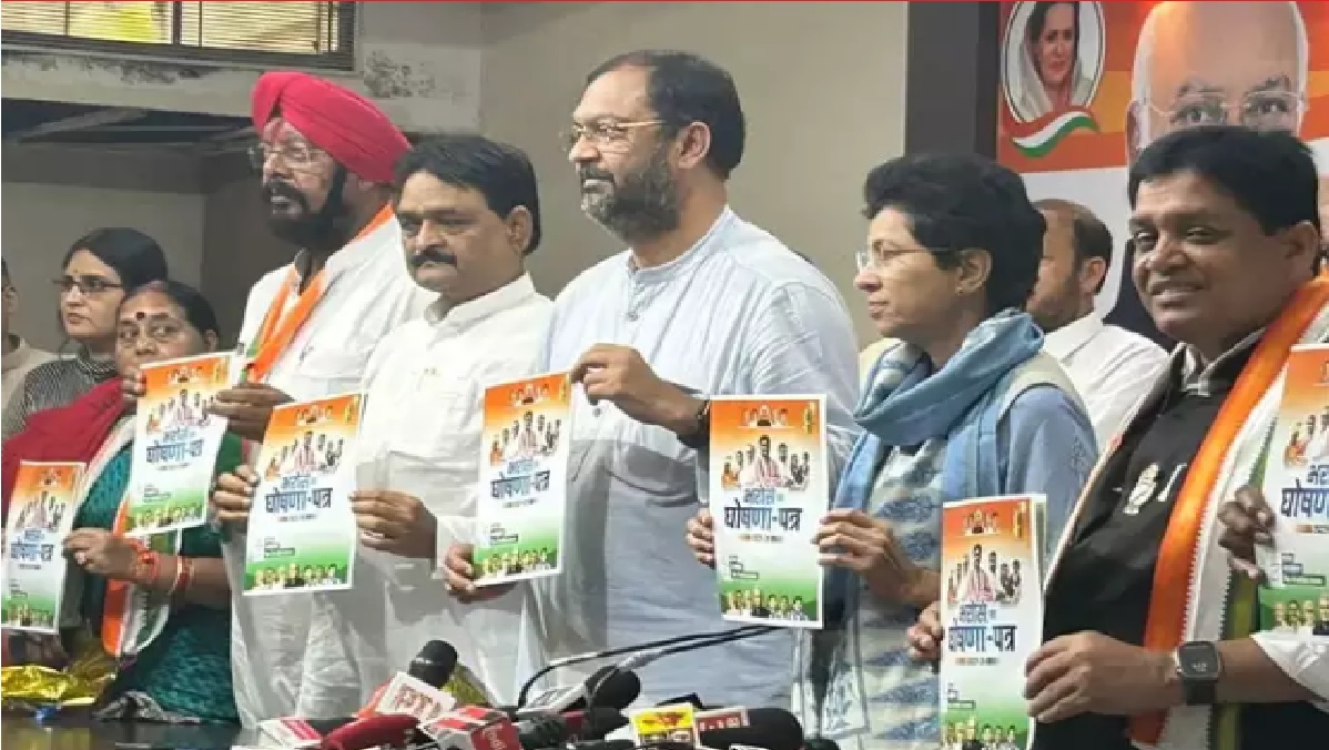 Chhattisgarh Congress Manifesto: छत्तीसगढ़ चुनाव के लिए कांग्रेस ने जारी किया ‘भरोसे का घोषणापत्र’, जनता को रिझाने के लिए किए ये लोक लुभावने वादे
