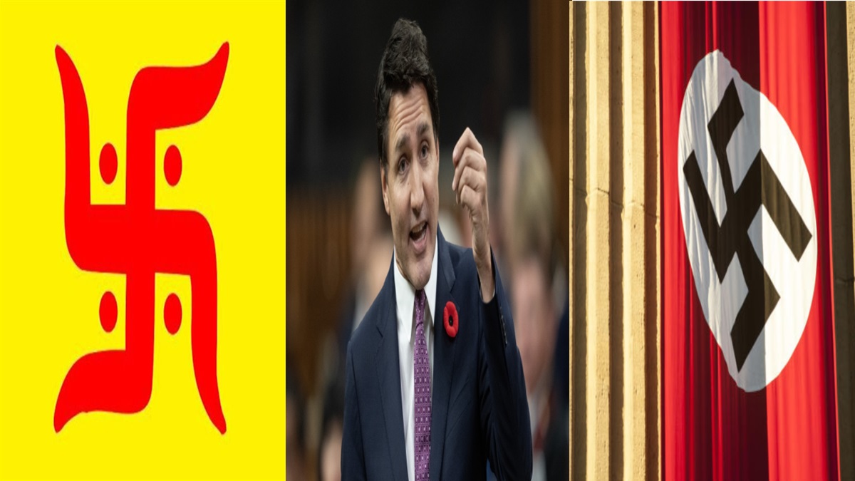 Trudeau Attacks Swastika Now: कनाडा के पीएम ट्रूडो ने स्वास्तिक को बनाया निशाना?, हिटलर के हेकेनक्रूज को पहले भी बताया जाता रहा है हिंदुओं का पवित्र धार्मिक प्रतीक, जबकि दोनों हैं अलग