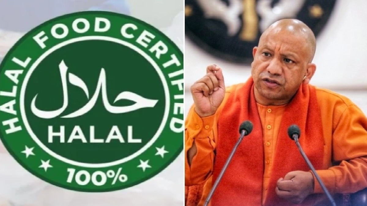 Halal Certificate: हलाल सर्टिफिकेट मामले की जांच योगी सरकार ने एसटीएफ को सौंपी, देशविरोधी गतिविधि के शक में दर्ज हुआ था केस