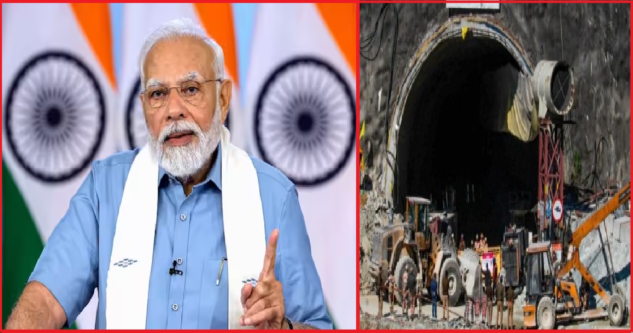 Uttarkashi Tunnel Rescue Successful: 41 मजदूरों के रेस्क्यू पर PM मोदी का पहला रिएक्शन, लिखा-रेस्क्यू ऑपरेशन की सफलता भावुक कर देने वाली