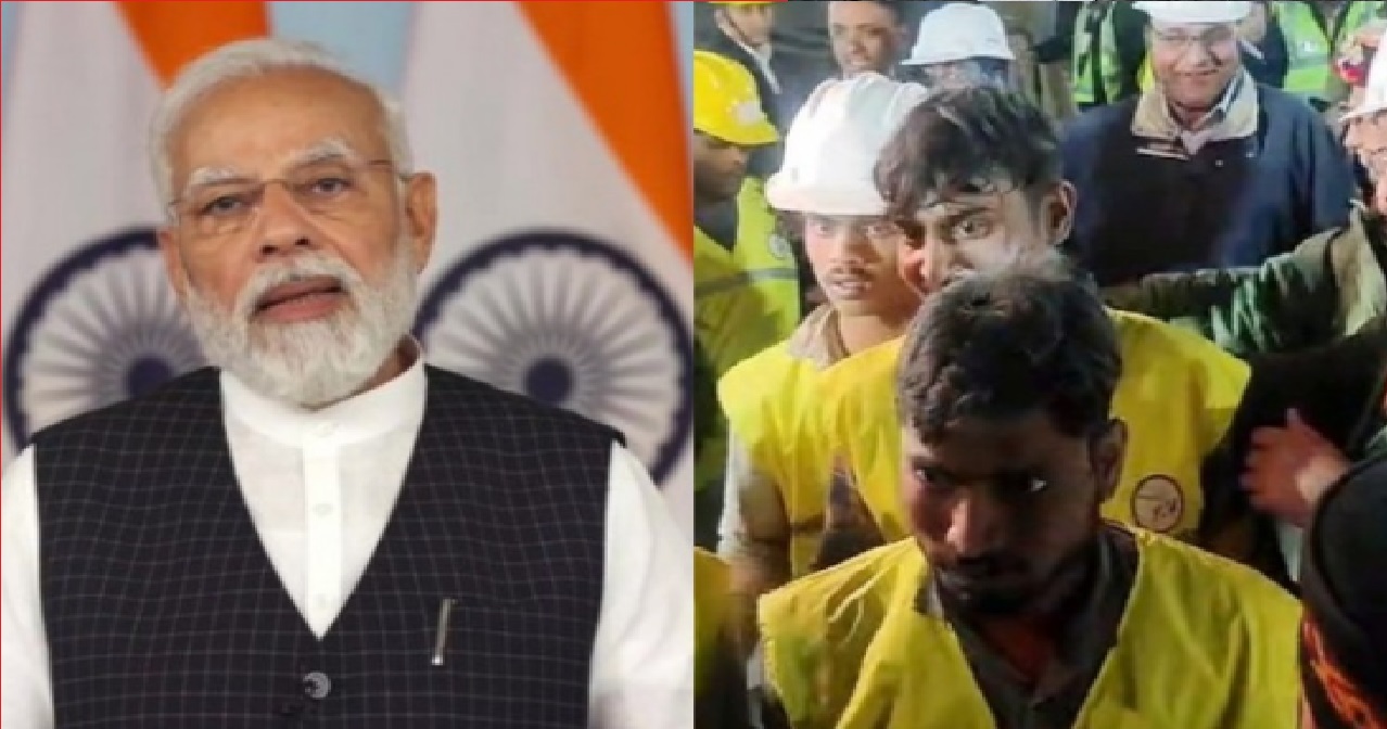 Uttarkashi Tunnel Rescue: प्रधानमंत्री ने श्रमिकों को सुरंग से बाहर निकाले जाने के बाद की गई व्यवस्थाओं की ली जानकारी