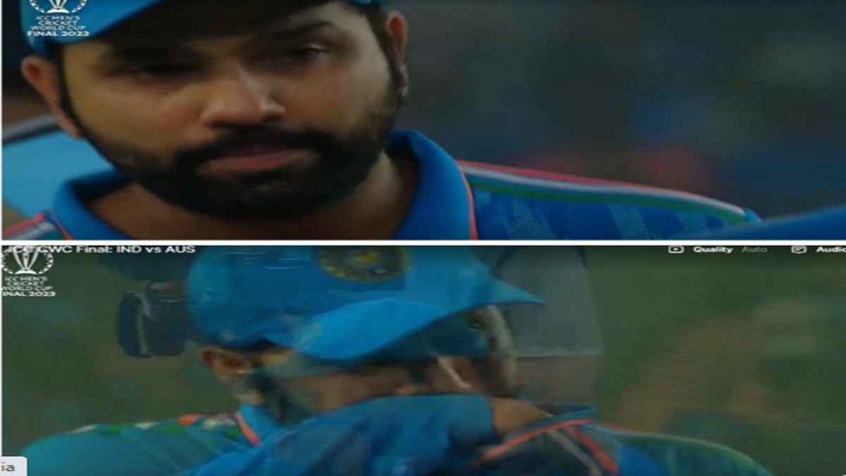 Rohit Sharma Crying Video: विश्व कप के फाइनल मैच में हारी टीम इंडिया तो कप्तान रोहित शर्मा के छलके आंसू, फफक कर रोए