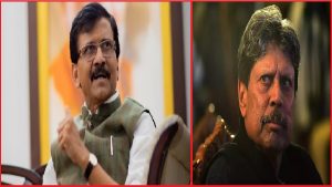 Sanjay Raut on BCCI: बीसीसीआई ने नहीं किया फाइनल में पूर्व खिलाड़ी कपिल देव को आमंत्रित, तो भड़के संजय राउत, दी ये हिदायत
