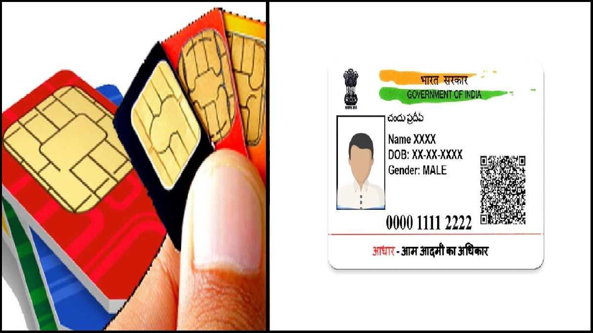Sanchar Saathi Portal: कौन-कौन ले रहे हैं आपके आधार कार्ड पर सिम?, ऐसे करें पता