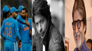 Celebs Reaction on IND vs NZ: अमिताभ से लेकर शाहरुख खान ने टीम इंडिया की जीत पर लुटाया प्यार, फाइनल के लिए भी दी शुभकामनाएं