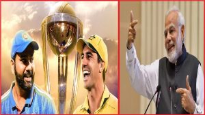 World Cup Final 2023: वर्ल्ड कप के फाइनल मुकाबले से पहले पीएम मोदी ने टीम इंडिया को लेकर किया ट्वीट, कही ये दिल छू देने वाली बात