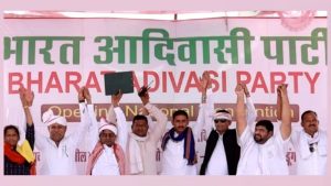 Rajasthan Assembly Elections: ‘AAP पर भारी BAP’, राजस्थान विधानसभा चुनाव में आम आदमी पार्टी को धता बताते हुए इस नई जन्मी पार्टी ने कर डाला बड़ा खेल