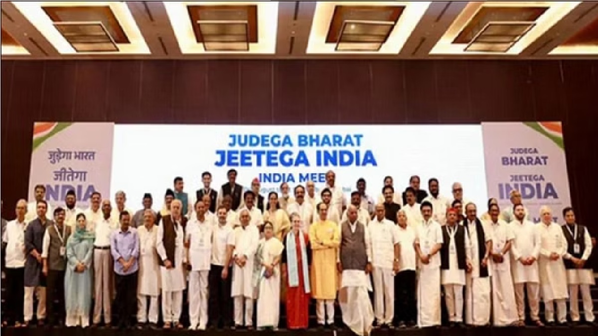 India Alliance Meeting: हिंदी पट्टी सूबों में कांग्रेस को मिली करारी शिकस्त के बाद I.N.D.I.A गठबंधन में हड़कंप, आनन-फानन में बुलाई बैठक