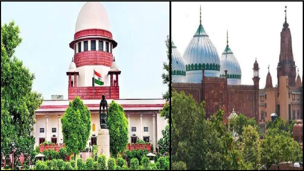 Krishna Janmabhoomi-Shahi Idgah Case: SC से मुस्लिम पक्ष को झटका, मथुरा हाईकोर्ट के फैसले के खिलाफ खटखटाया था शीर्ष अदालत का फैसला