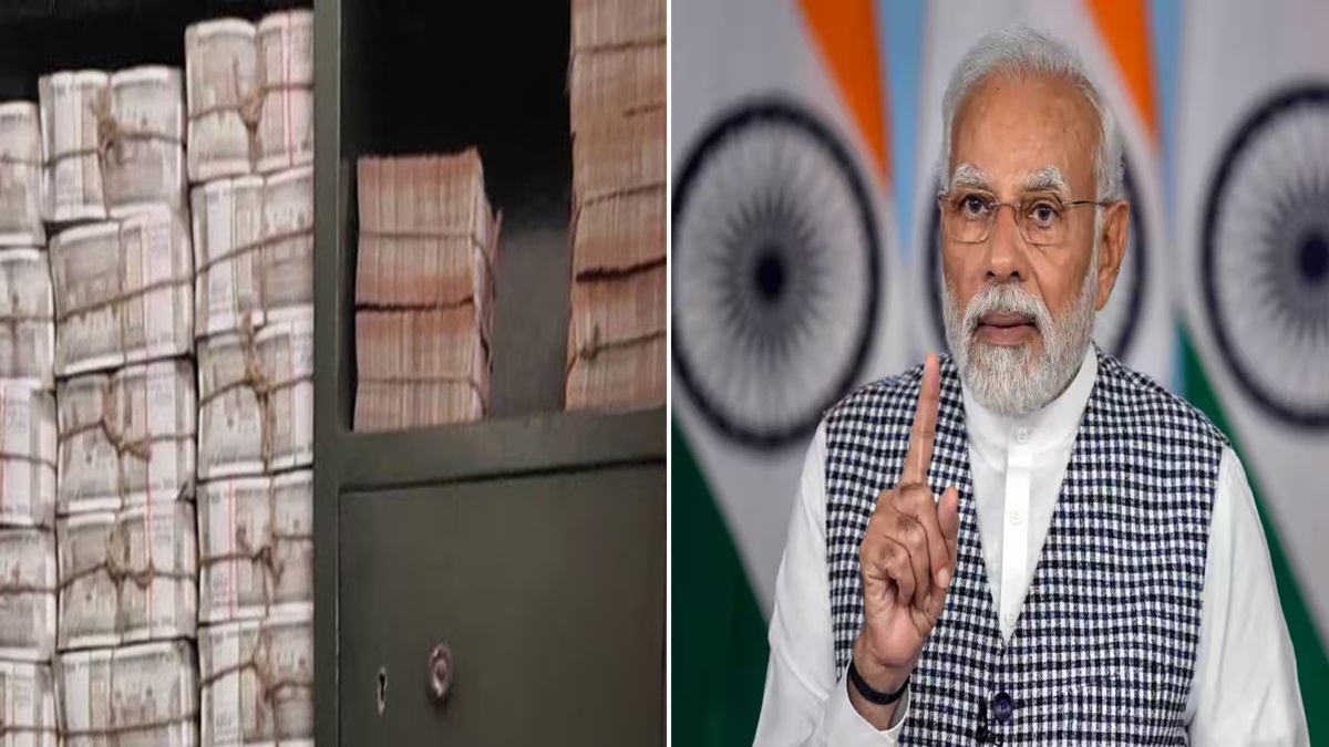 PM Modi: ‘जनता से जो लूटा है, उसकी पाई-पाई लौटानी पड़ेगी, यह मोदी की गारंटी है’, IT रेड में ‘काले खजाने’ की खोज पर PM मोदी का ऐलान