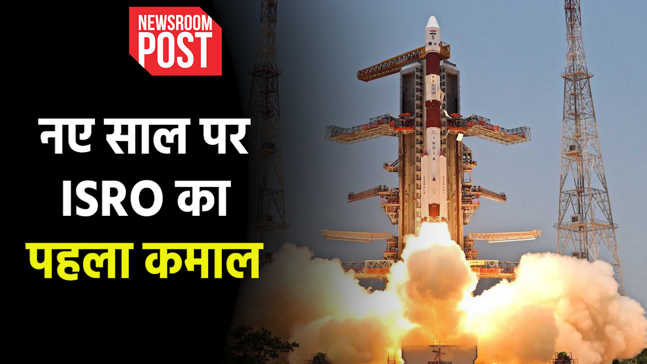 What is XPoSAT Mission : नए साल पर ISRO का पहला कमाल, 1 जनवरी को दुनिया देखेगी XPoSAT की ताकत…