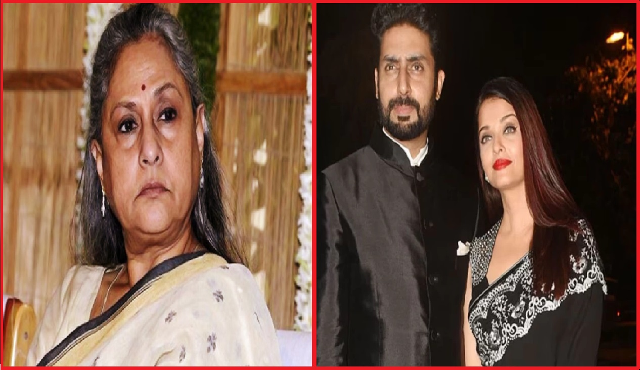 Rift Between Aishwarya Rai & Abhishek Bachchan: जया बच्चन की वजह से अभिषेक और ऐश्वर्या के रिश्ते में आई दरार?