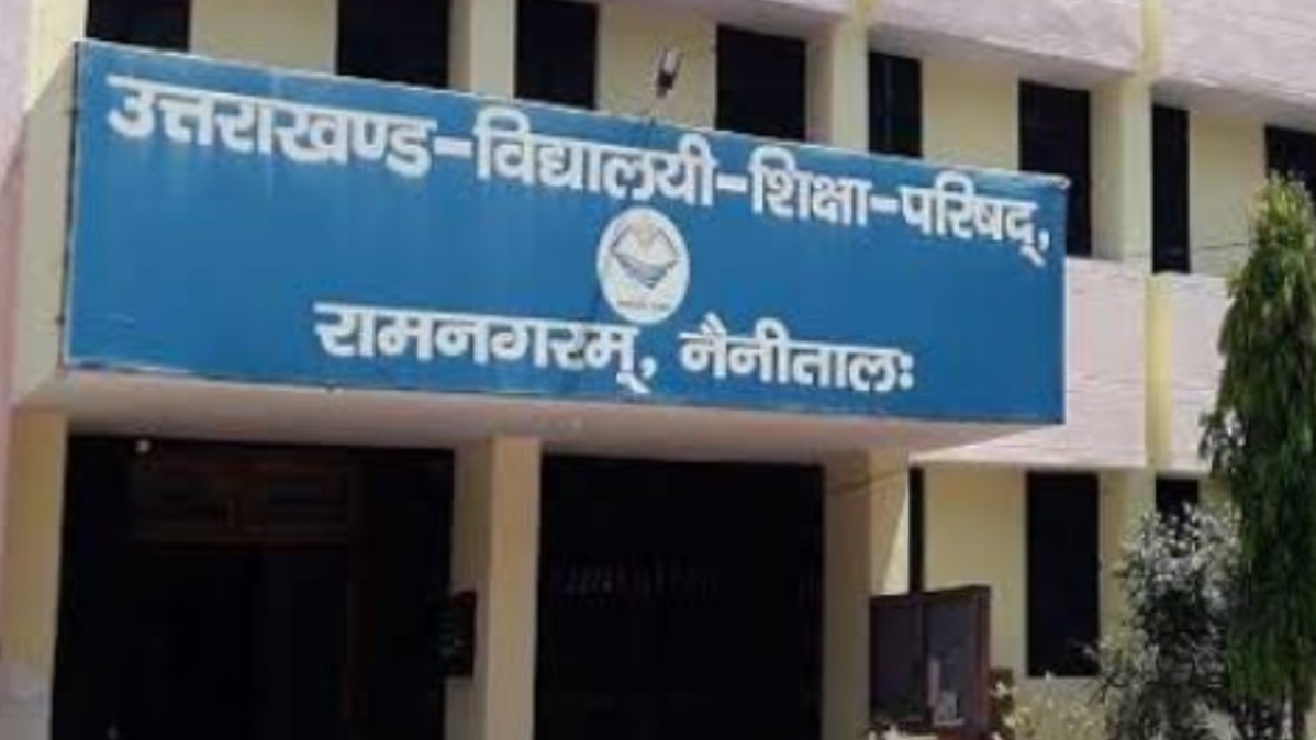 Uttarakhand Board Exam Schedule: उत्तराखंड बोर्ड परीक्षा की तारीखों का एलान, 27 फरवरी से 16 मार्च तक होंगे पेपर