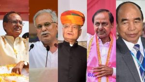 Exit Polls 2023: Poll Of Polls में देखिए राजस्थान, मध्यप्रदेश, छत्तीसगढ़ मिजोरम, तेलंगाना के हाल, कौन कहां मारेगा बाजी?