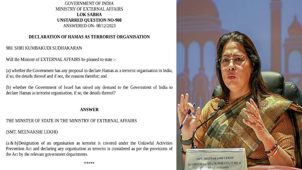 Viral Documents: क्या भारत की तरफ से हमास को घोषित किया गया आतंकवादी समूह! वायरल दस्तावेज पर क्या बोली केंद्रीय मंत्री मीनाक्षी लेखी