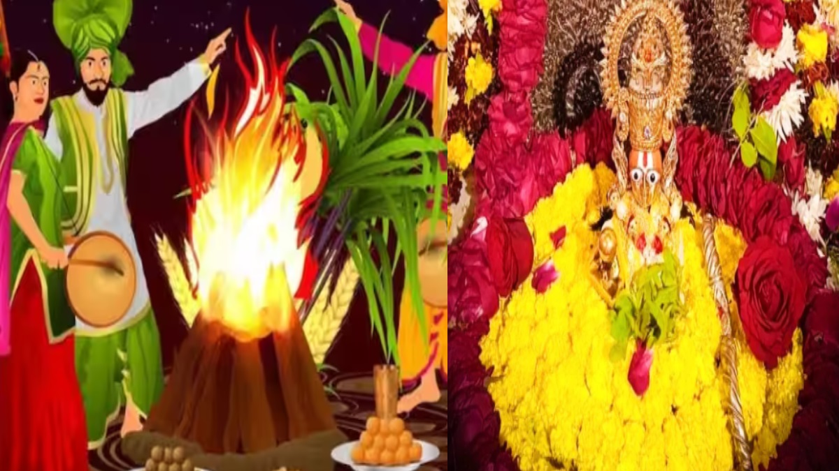 January Vrat Tyohar List 2024: एकादशी से लेकर पौष पूर्णिमा तक, जानें जनवरी 2024 में पड़ने वाले हैं कौन से त्योहार-व्रत