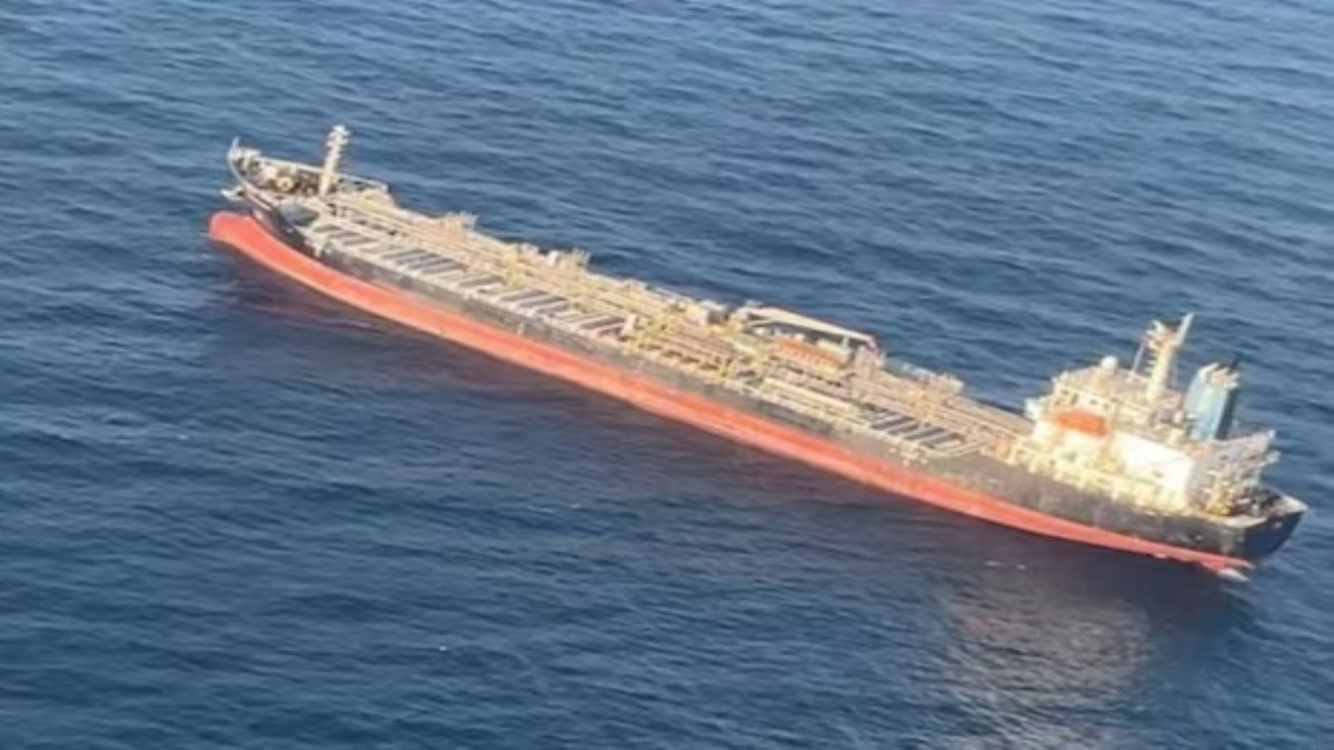 MV Chem Pluto Attack: ईरान के ड्रोन से भारत आ रहे जहाज पर किया गया हमला, अमेरिकी रक्षा विभाग पेंटागन का दावा