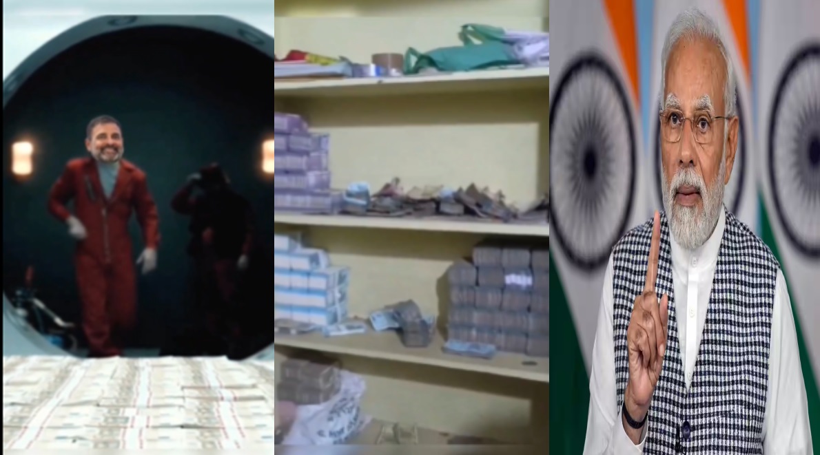 PM Modi Video: कैश कांड को लेकर PM मोदी का कांग्रेस पर कटाक्ष, वेब सीरीज ‘Money Heist’ का जिक्र कर बोला हमला