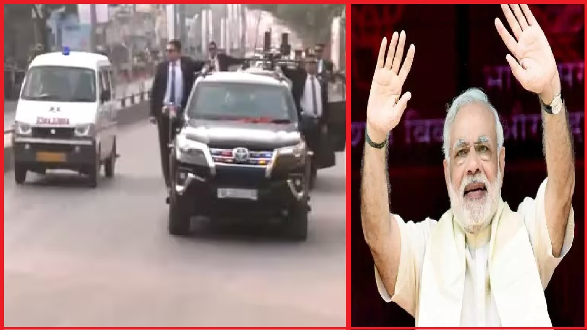 PM Modi Stop his Convoy for Ambulance: वाराणसी पहुंचे PM मोदी के काफिले के सामने आ गया एंबुलेंस, तो देखिए प्रधानमंत्री ने क्या किया?