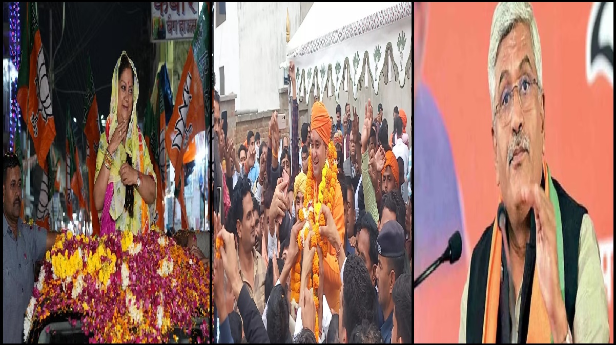 Rajasthan New CM Live: कौन होगा राजस्थान का अगला CM, एक्शन में है पार्टी, आज तय हो सकता है नाम