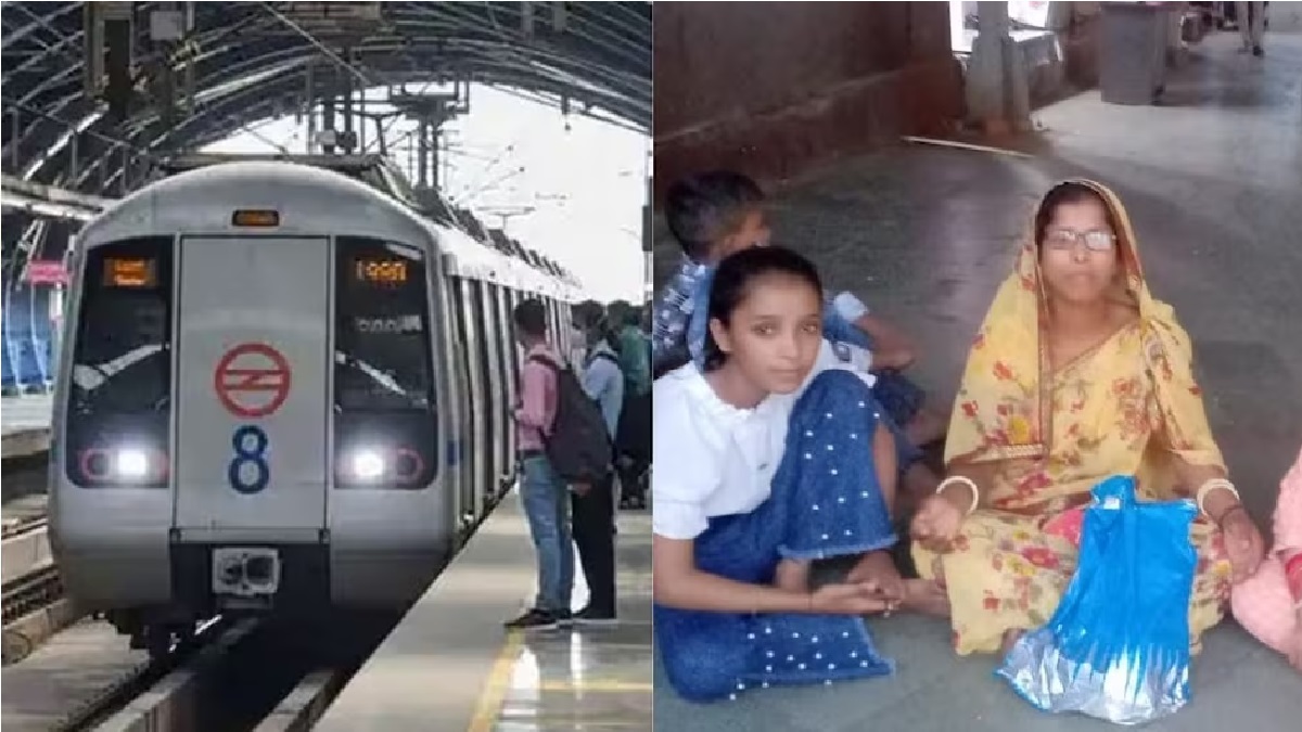 Women Died in Delhi Metro: कौन है रीना? जिसकी मेट्रो के गेट में साड़ी फंसने से गई जान, दो मासूम बच्चों को छोड़ गई अकेला
