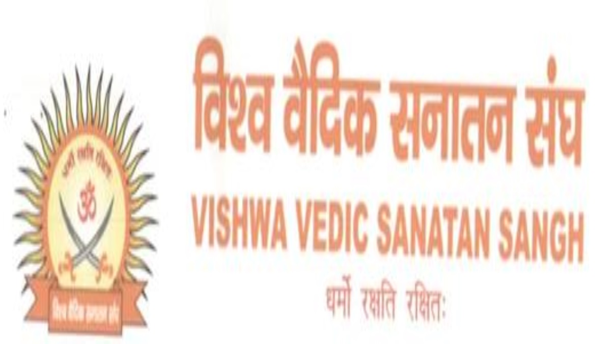 Vishwa Vedic Sanatan Sangh: वसंत पंचमी से 40 और हिंदू धार्मिक स्थलों के मसलों को कोर्ट ले जाने की तैयारी, हिंदू संगठन विश्व वैदिक सनातन संघ का दावा