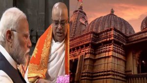 PM Modi In Nasik: पीएम मोदी ने नासिक के कालाराम मंदिर में किया पूजा पाठ, वनवास के दौरान श्रीराम और मां जानकी ने किया था यहीं निवास