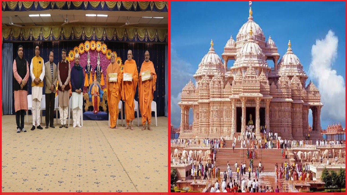 BAPS: बीएपीएस संस्थान के गुरु परम पूज्य महंत स्वामी जी महाराज को राम मंदिर प्राण प्रतिष्ठा कार्यक्रम में शामिल होने के लिए मिला निमंत्रण, सहर्ष किया स्वीकार