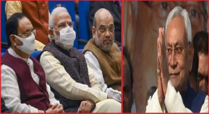 Bihar Politics: बिहार में चल रही सियासी हलचल पर केंद्र की नजर, नड्डा-शाह की हुई गुपचुप बैठक, तैयार हुआ ये प्लान